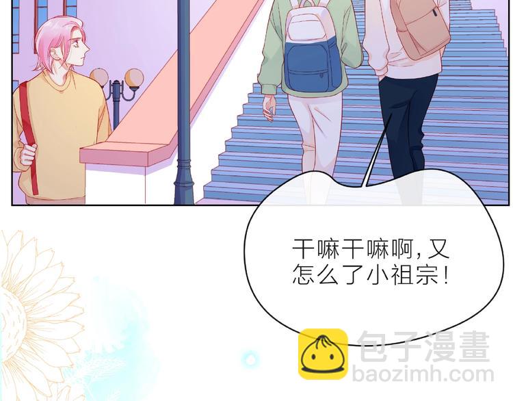 第8话 第一次视频电话104