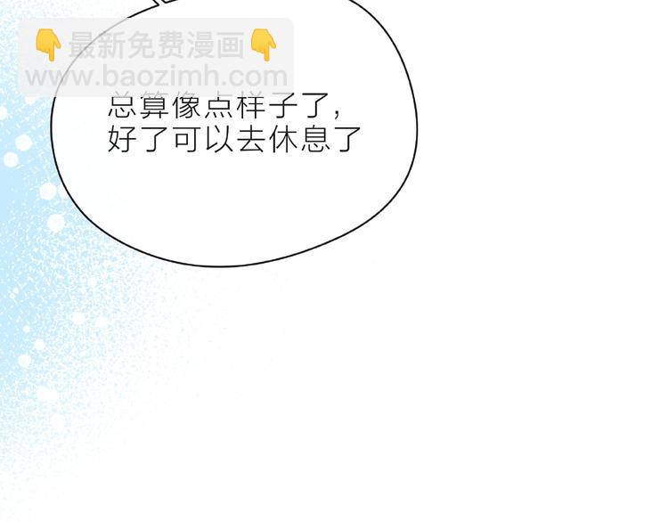 第8话 第一次视频电话11