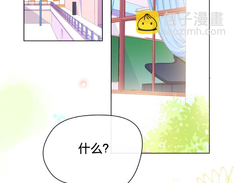第8话 第一次视频电话110