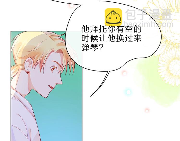 第8话 第一次视频电话111