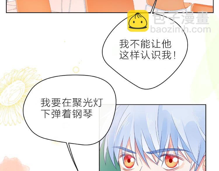 第8话 第一次视频电话113