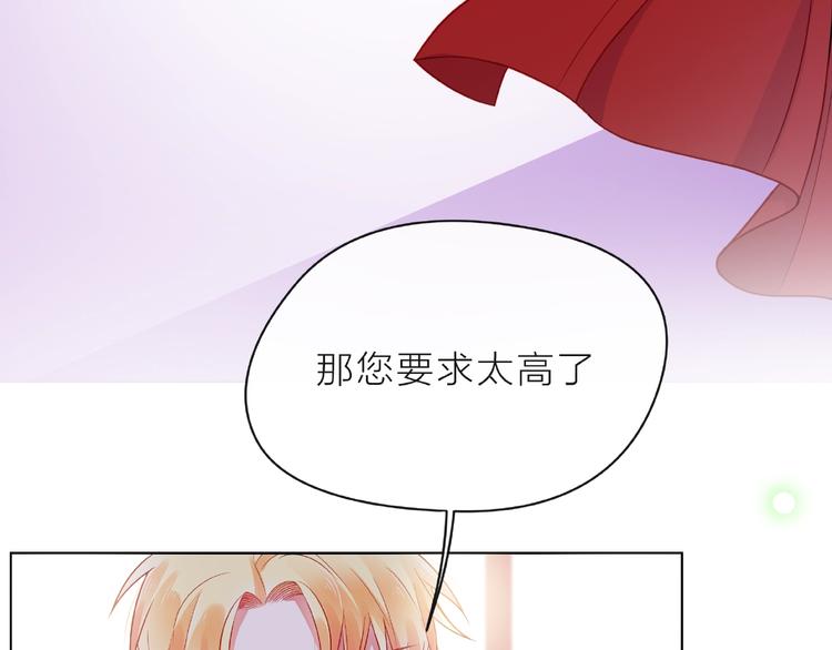 第8话 第一次视频电话118