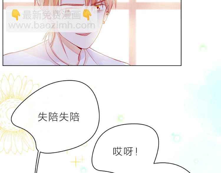 第8话 第一次视频电话119