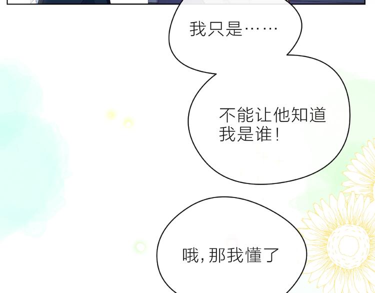第8话 第一次视频电话121