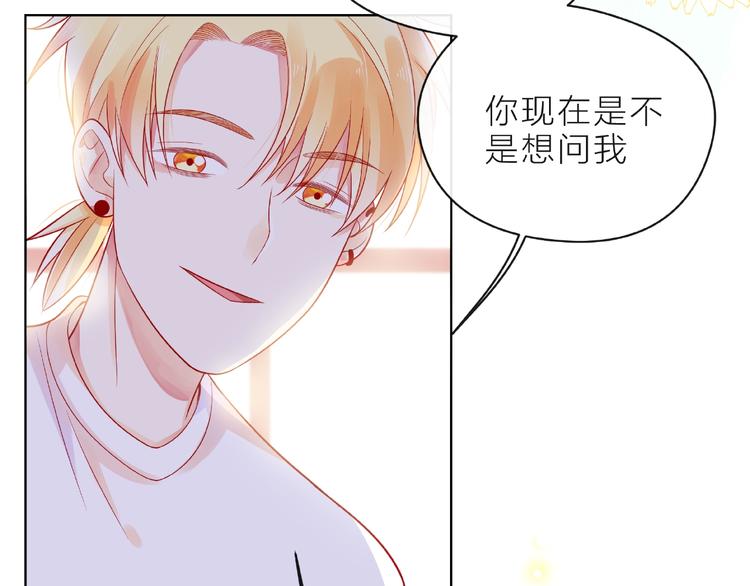 第8话 第一次视频电话122