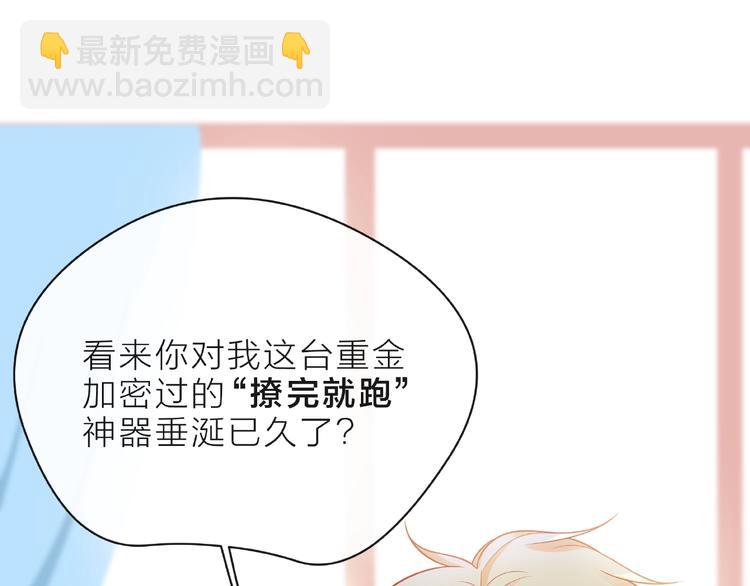 第8话 第一次视频电话126