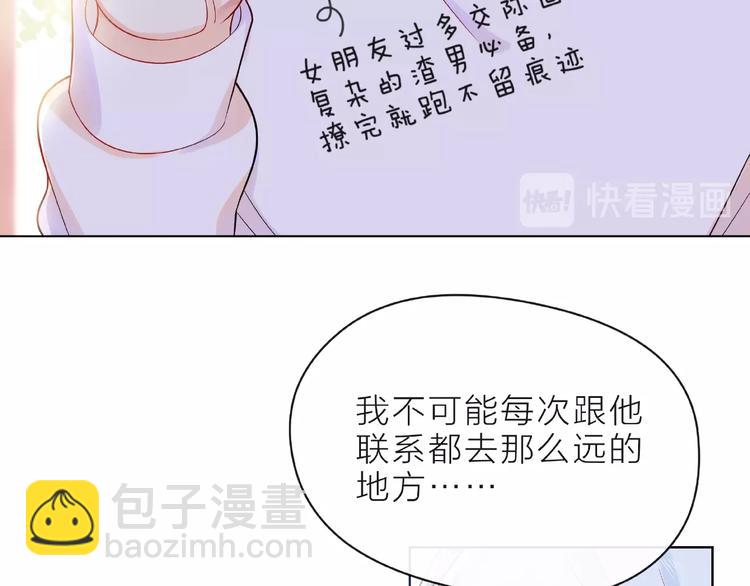 第8话 第一次视频电话128