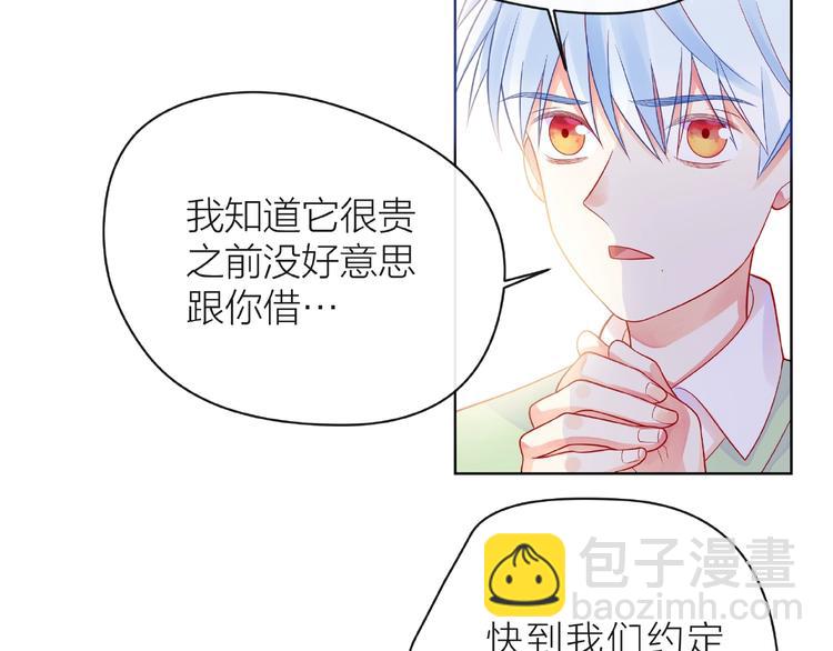 第8话 第一次视频电话129