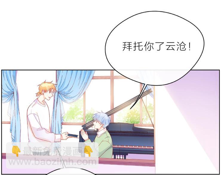 第8话 第一次视频电话131