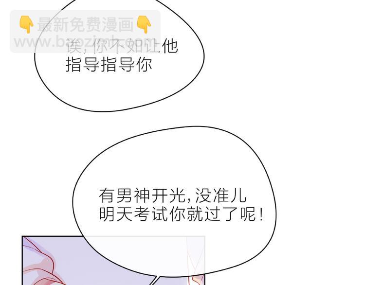 第8话 第一次视频电话132