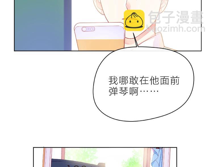 第8话 第一次视频电话136