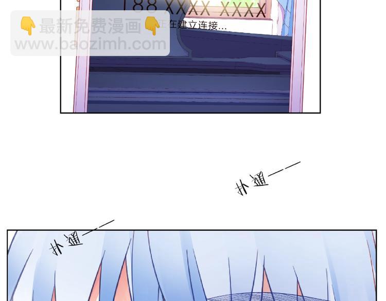 第8话 第一次视频电话137