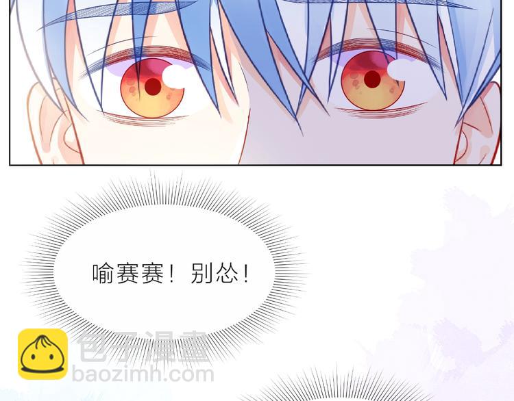 第8话 第一次视频电话138