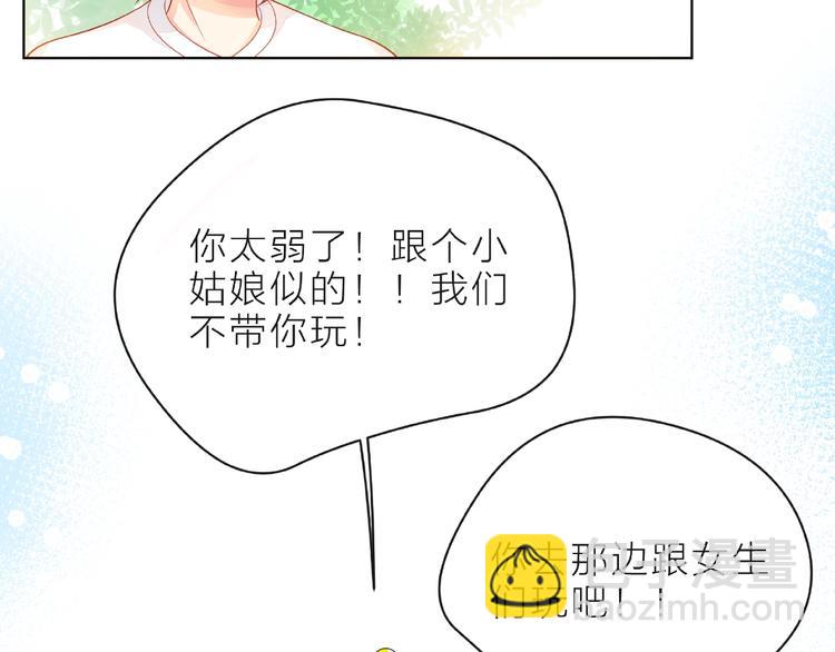 第8话 第一次视频电话14