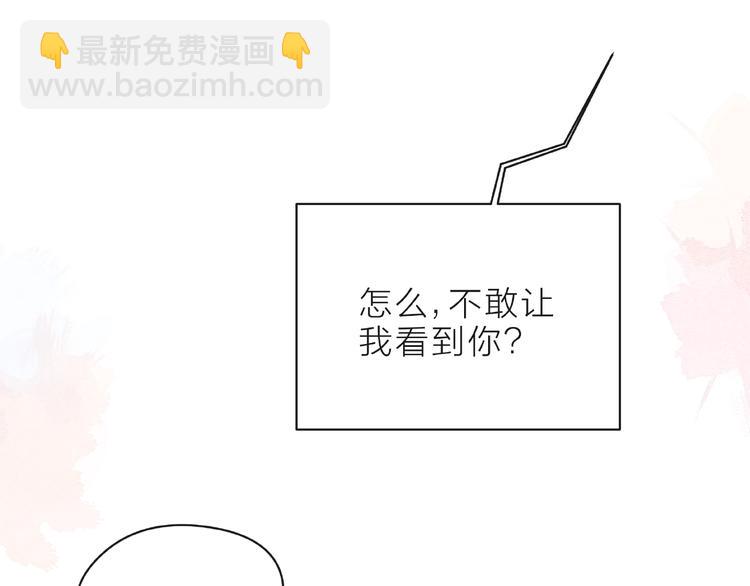 第8话 第一次视频电话143