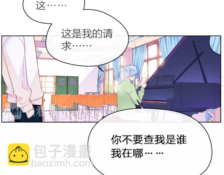 第8话 第一次视频电话144