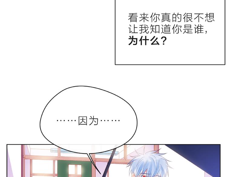 第8话 第一次视频电话147
