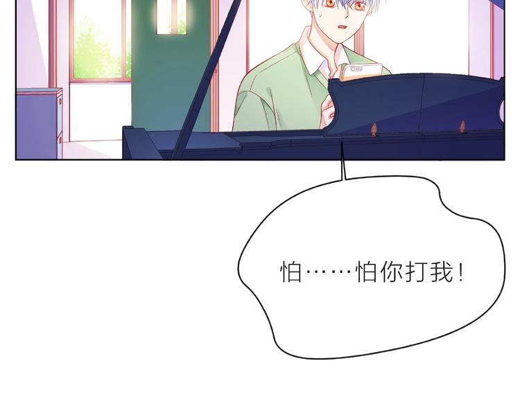 第8话 第一次视频电话148
