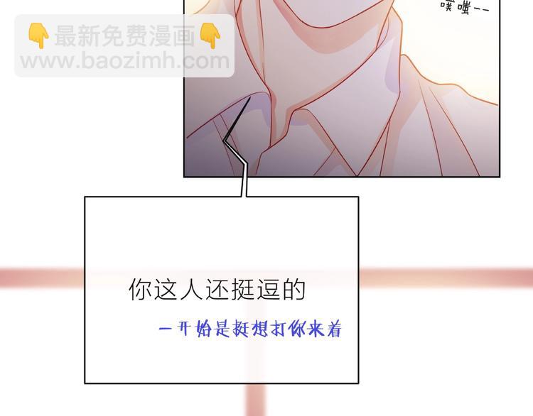 第8话 第一次视频电话150