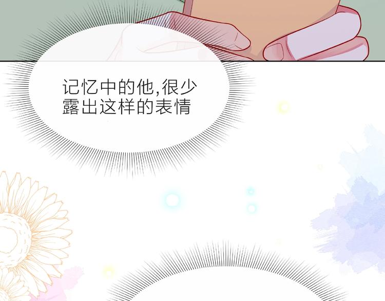 第8话 第一次视频电话153