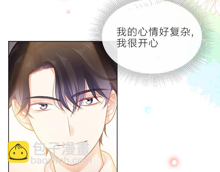 第8话 第一次视频电话156