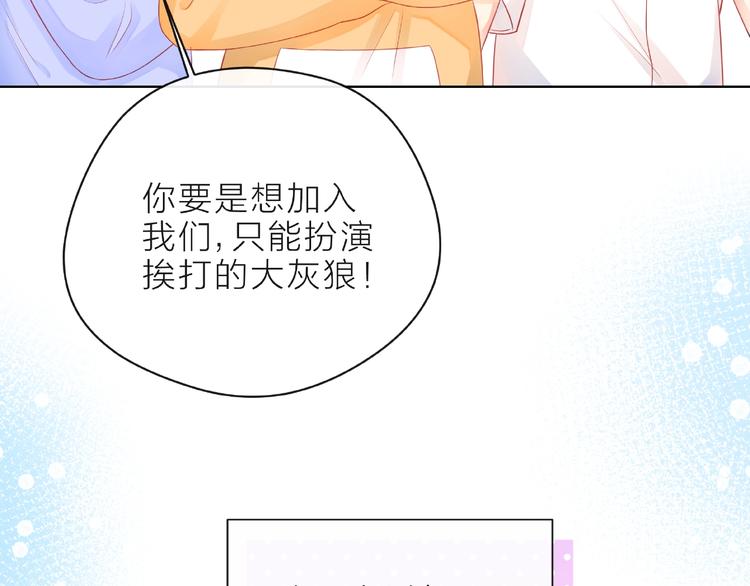 第8话 第一次视频电话16