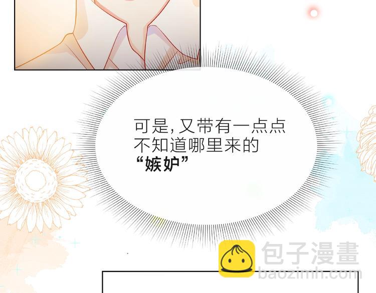 第8话 第一次视频电话161