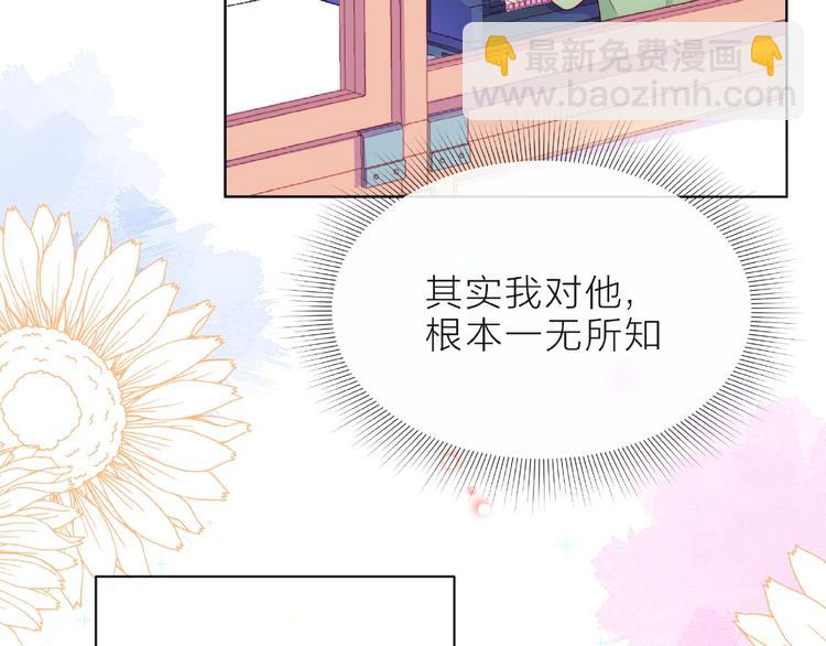 第8话 第一次视频电话163