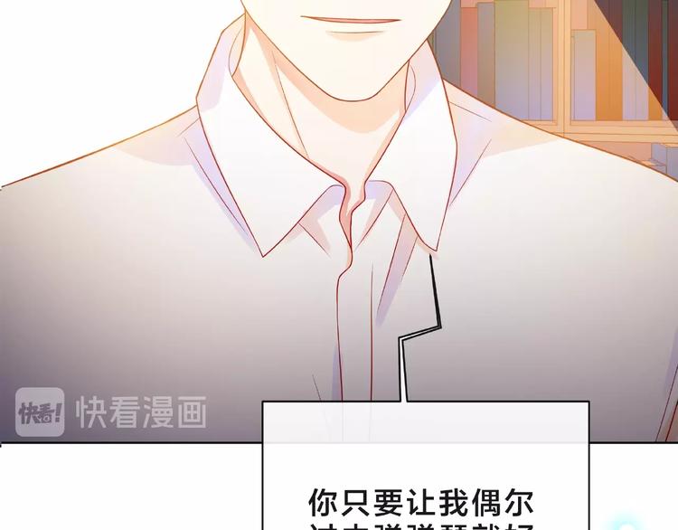 第8话 第一次视频电话165