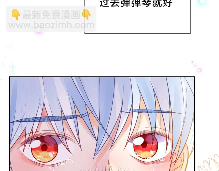 第8话 第一次视频电话166