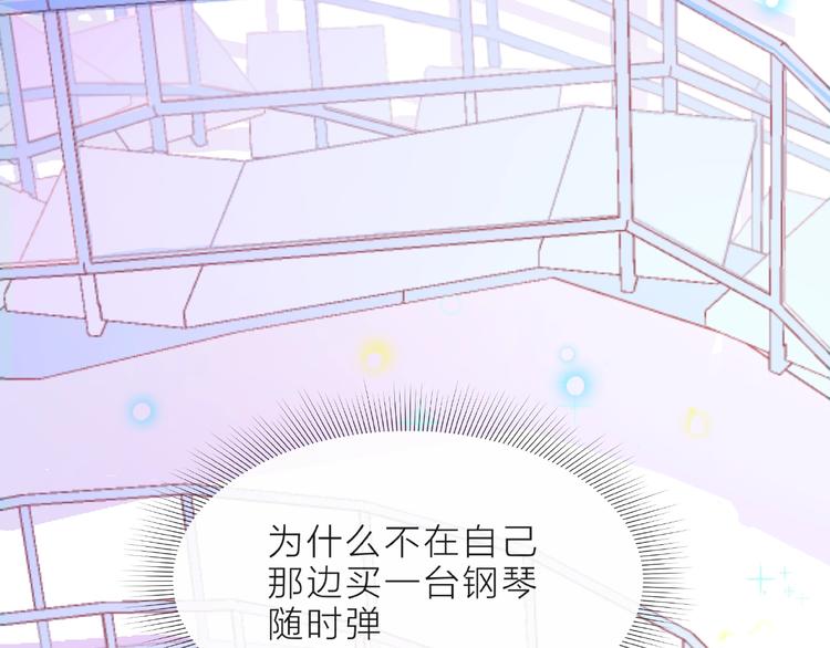 第8话 第一次视频电话169