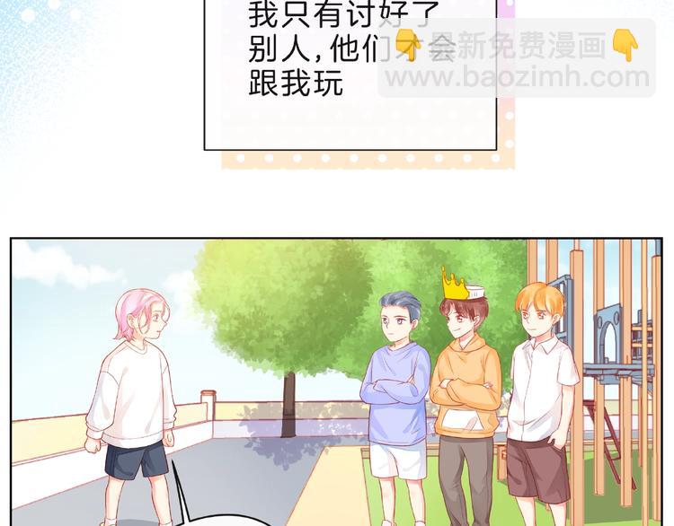 第8话 第一次视频电话17