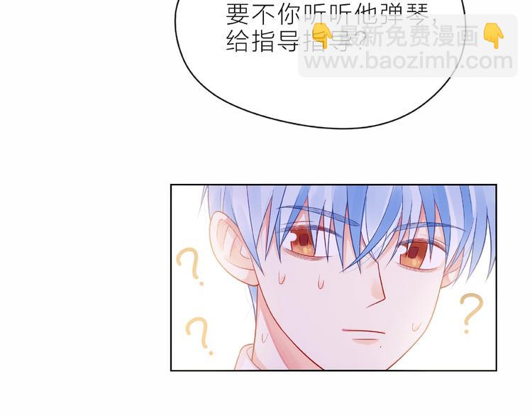 第8话 第一次视频电话175