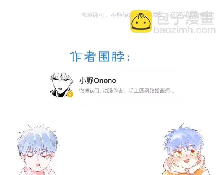 第8话 第一次视频电话179