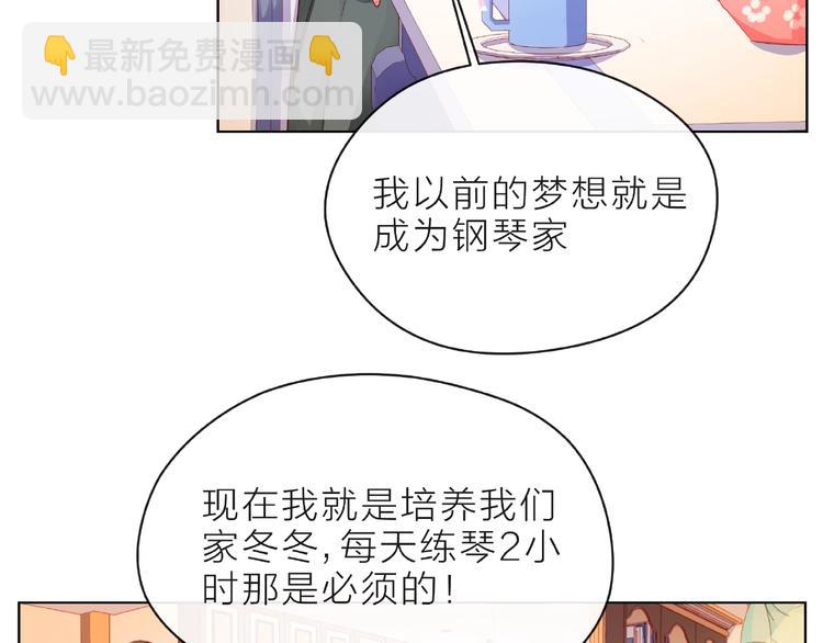 第8话 第一次视频电话21