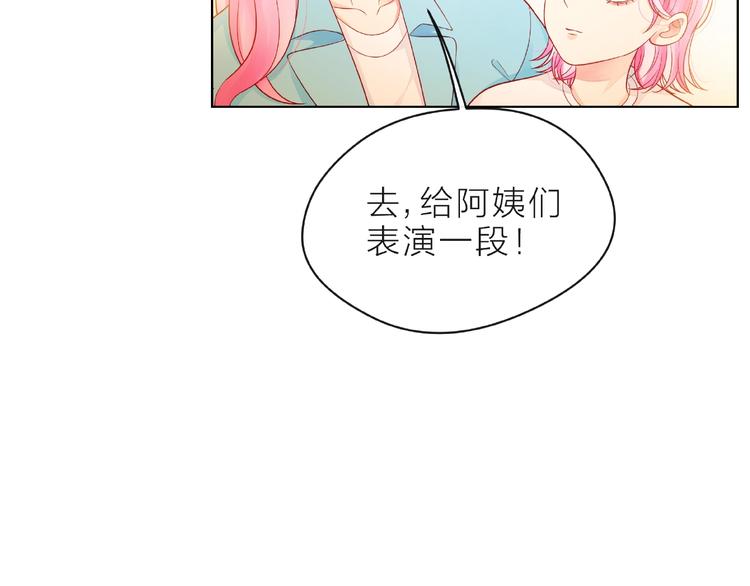第8话 第一次视频电话24