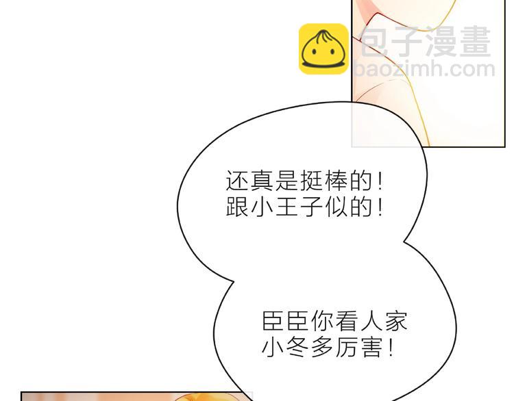 第8话 第一次视频电话27