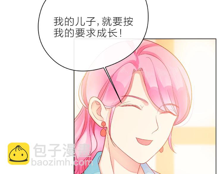 第8话 第一次视频电话29