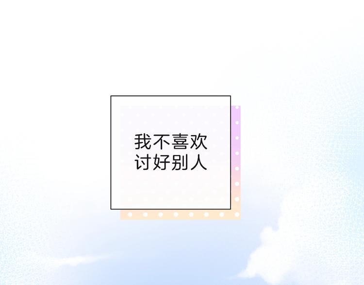 第8话 第一次视频电话3