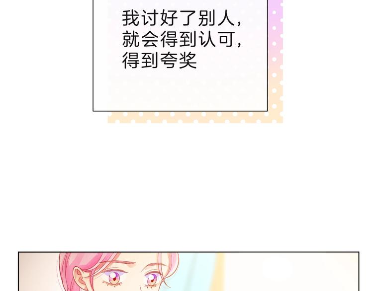 第8话 第一次视频电话31
