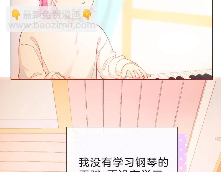 第8话 第一次视频电话32