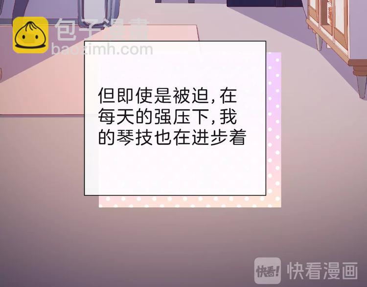 第8话 第一次视频电话35