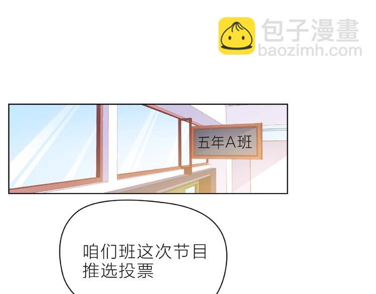 第8话 第一次视频电话37