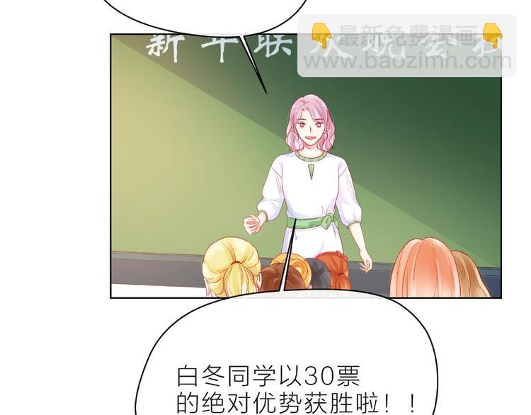 第8话 第一次视频电话38
