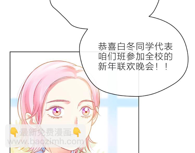 第8话 第一次视频电话39