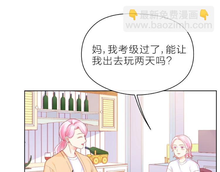 第8话 第一次视频电话45