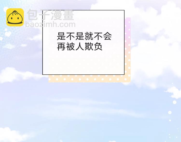 第8话 第一次视频电话48