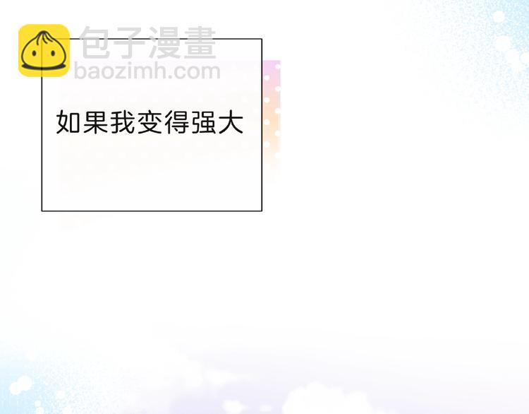 第8话 第一次视频电话51