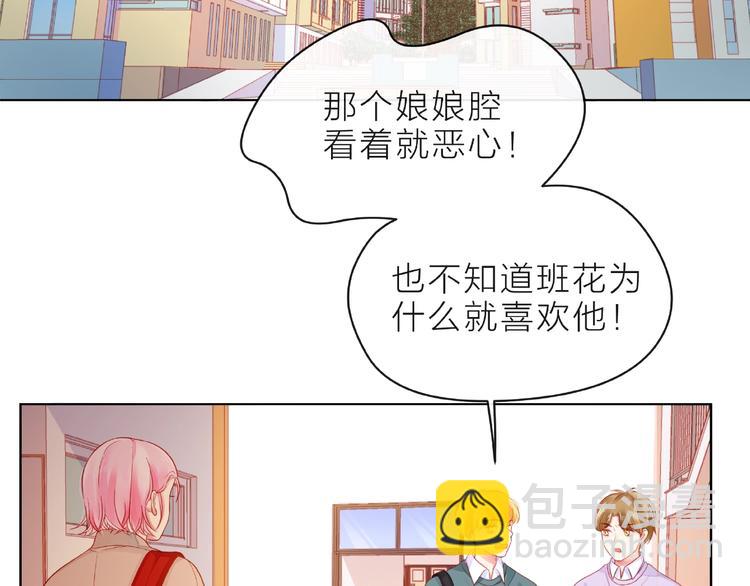 第8话 第一次视频电话54