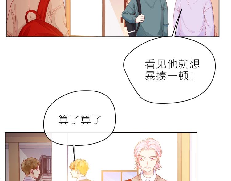 第8话 第一次视频电话55